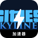天际线国内机场