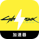 赛博朋克国内机场