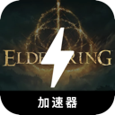 艾尔登法环国内机场