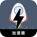 翻墙小火箭国内机场