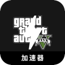 GTA5国内机场