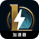 英雄联盟国内机场