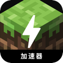 我的世界国内机场