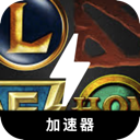 MOBA游戏国内机场