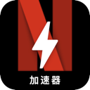 奈飞国内机场