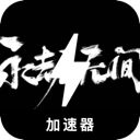 永劫无间国内机场