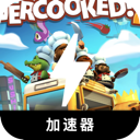 胡闹厨房国内机场