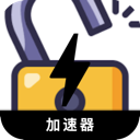 破解版国内机场