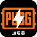 绝地求生国内机场