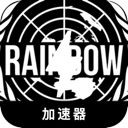 彩虹六号国内机场