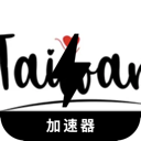 台服游戏国内机场