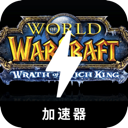 魔兽国内机场