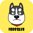 迅狗国内机场